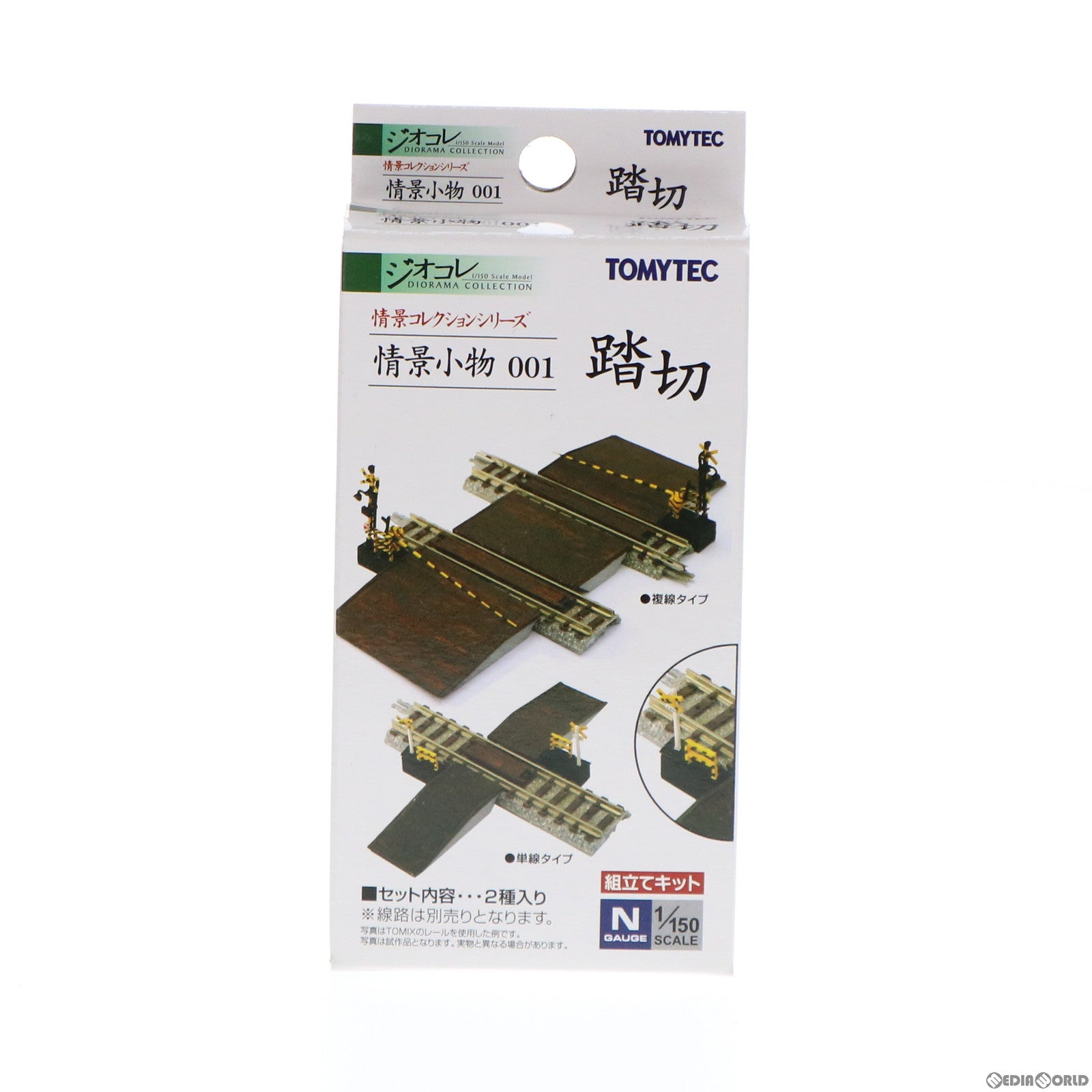 【中古即納】[RWM] 212935 情景コレクション 情景小物001 踏切 Nゲージ 鉄道模型 TOMYTEC(トミーテック) (20120518)