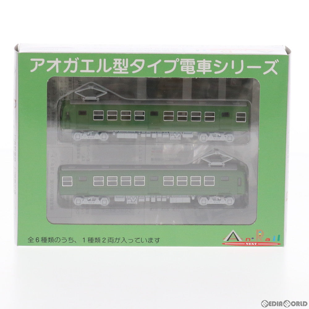 【中古即納】[RWM] AN-1206 An・Rail NEXT(アンレールネクスト) 【アオガエル型シリーズ】熊本電鉄5000系 2両セット(動力無し) Nゲージ 鉄道模型 赤い電車(20120331)