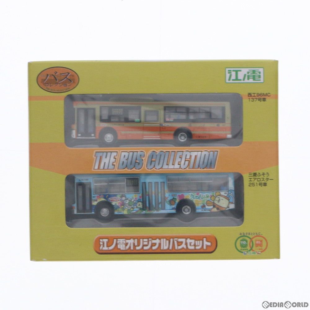 【中古即納】[RWM] ザ・バスコレクション 江ノ電オリジナルバスセット 西工96MC 137号車&三菱ふそう エアロスター 251号車(2台セット) Nゲージ 鉄道模型 TOMYTEC(トミーテック) (20120915)