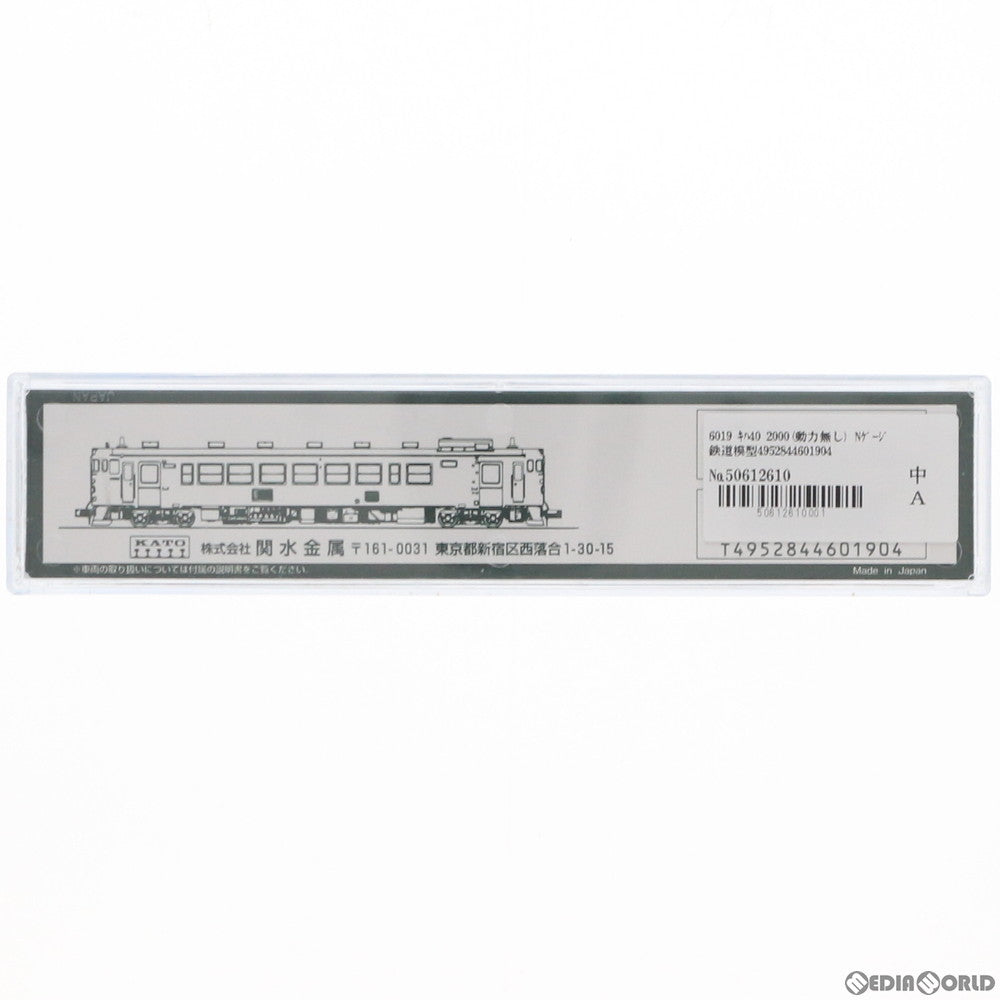【中古即納】[RWM] 6019 キハ40 2000(動力無し) Nゲージ 鉄道模型 KATO(カトー) (20111231)