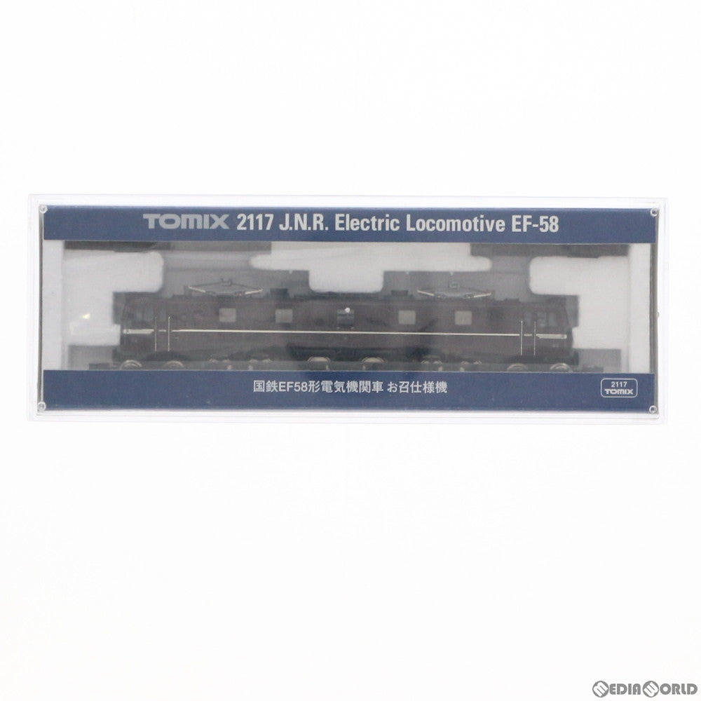 【中古即納】[RWM] 2117 国鉄EF58形電気機関車 お召し仕様(動力付き) Nゲージ 鉄道模型 トミックス(TOMIX) (20040930)