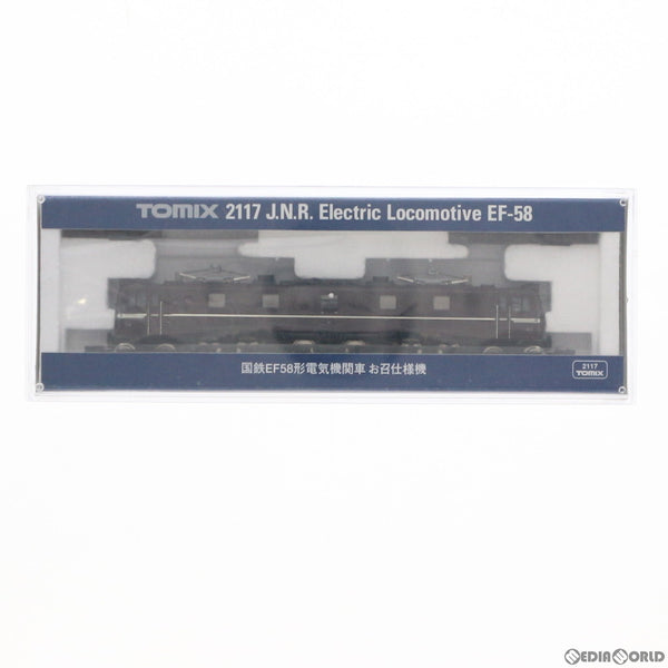 【中古即納】[RWM]2117 国鉄EF58形電気機関車 お召し仕様(動力付き) Nゲージ 鉄道模型 トミックス(TOMIX)(20040930)