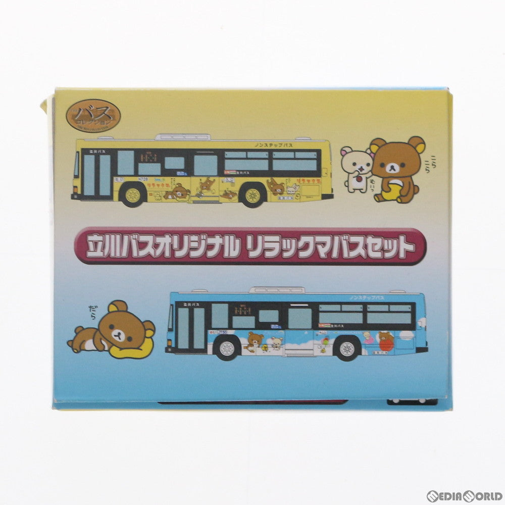 【中古即納】[RWM] 立川駅限定 ザ・バスコレクション(バスコレ) 立川バスオリジナル リラックマバスセット(2台セット) Nゲージ 鉄道模型 TOMYTEC(トミーテック) (20131231)