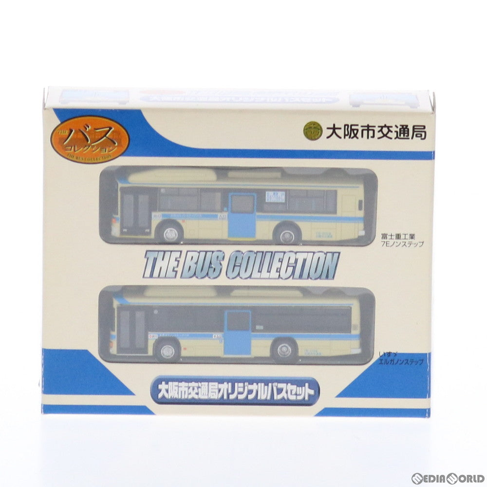 【中古即納】[RWM] ザ・バスコレクション(バスコレ) 大阪市交通局 富士重工業 7Eノンステップ&いすづ エルガ ノンステップ(2台セット) 大阪市交通局オリジナルバスセット Nゲージ 鉄道模型 TOMYTEC(トミーテック) (20101231)
