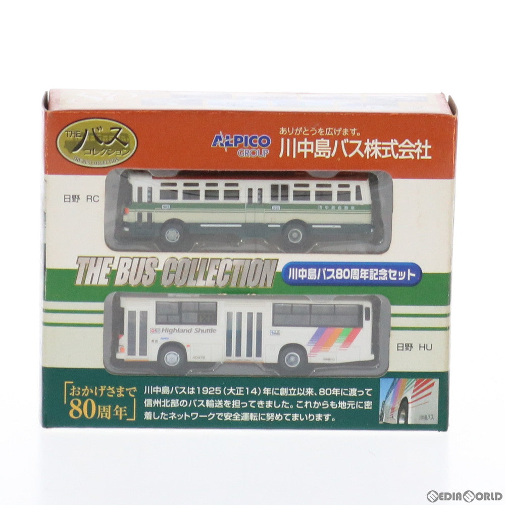 【中古即納】[RWM] ザ・バスコレクション(バスコレ) 川中島バス 日野 RC&日野 HU(2台セット) 川中島バス80周年記念セット Nゲージ 鉄道模型 TOMYTEC(トミーテック) (20101231)