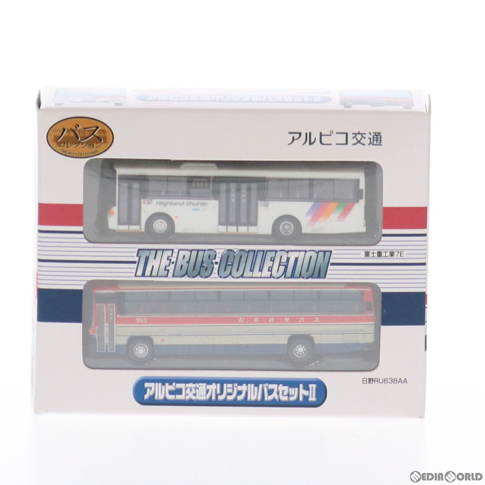 【中古即納】[RWM] ザ・バスコレクション(バスコレ) アルピコ交通オリジナルバスセットII(2台セット) Nゲージ 鉄道模型 TOMYTEC(トミーテック) (20101231)