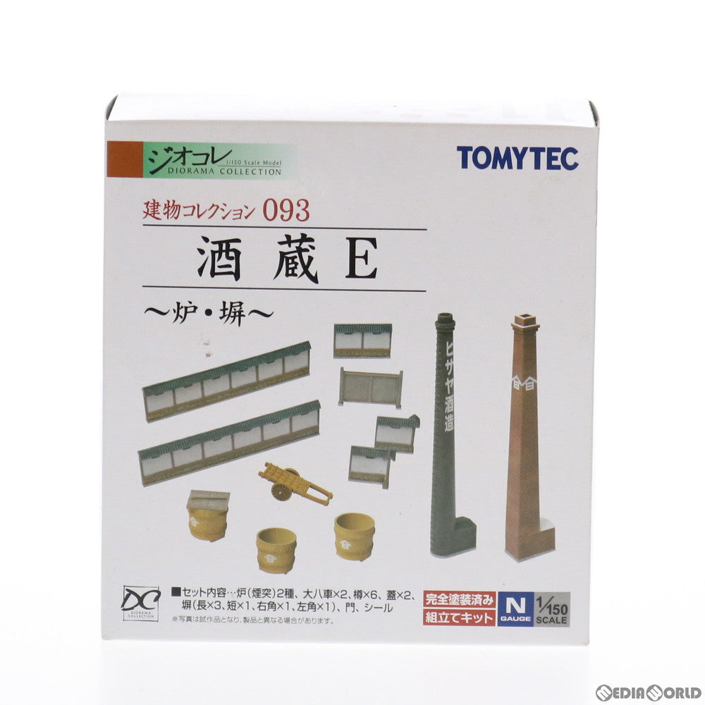 【中古即納】[RWM] 232650 建物コレクション(建コレ) 093 酒蔵E 〜炉・塀〜 Nゲージ 鉄道模型 TOMYTEC(トミーテック) (20111220)