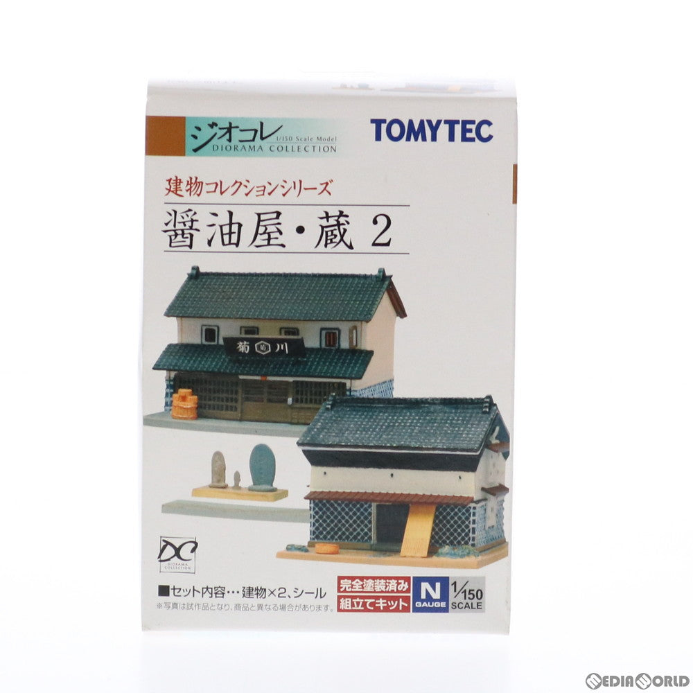 【中古即納】[RWM] 224600 建物コレクション(建コレ) 056-2 醤油屋・蔵2 Nゲージ 鉄道模型 TOMYTEC(トミーテック) (20111220)