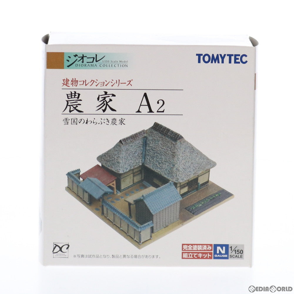 【中古即納】[RWM] 214397 建物コレクション(建コレ) 001-2 農家A2 Nゲージ 鉄道模型 TOMYTEC(トミーテック) (20111220)