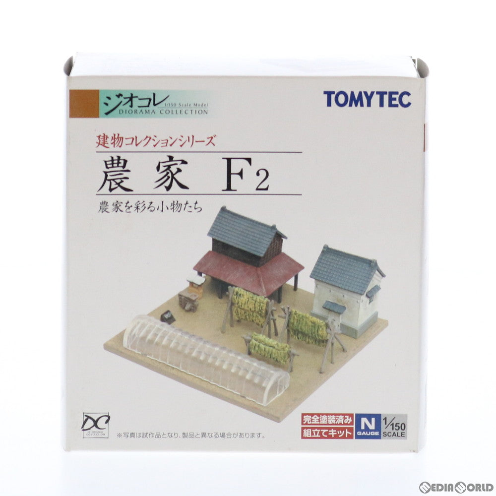 【中古即納】[RWM] 214434 建物コレクション(建コレ) 006-2 農家F2 Nゲージ 鉄道模型 TOMYTEC(トミーテック) (20111220)