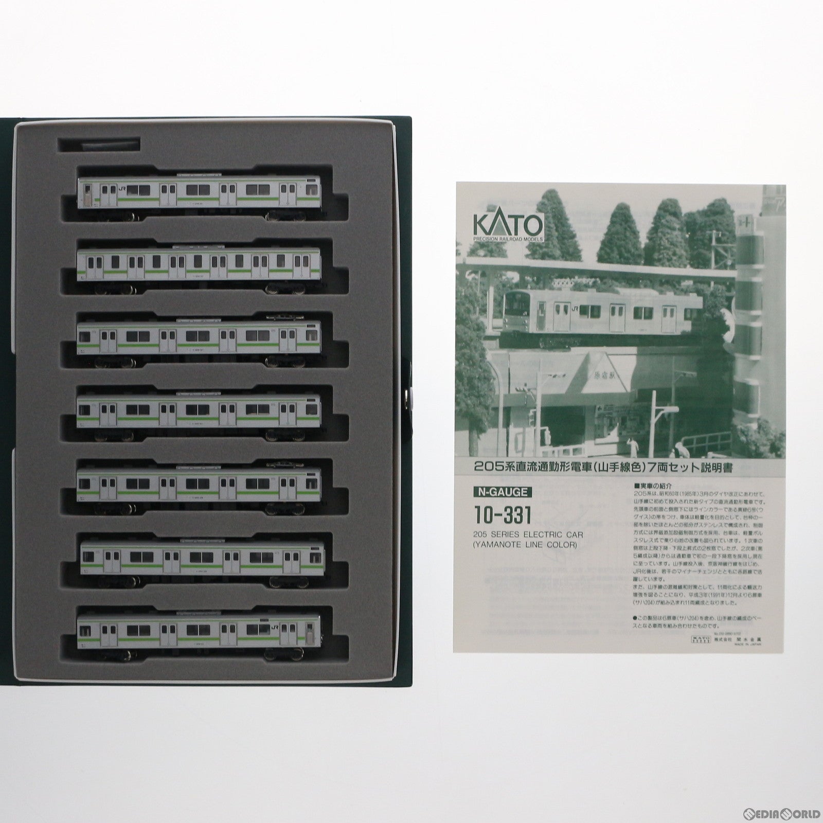 【中古即納】[RWM] 10-331 205系直流通勤形電車 山手線色 7両セット(動力付き) Nゲージ 鉄道模型 KATO(カトー) (20101231)