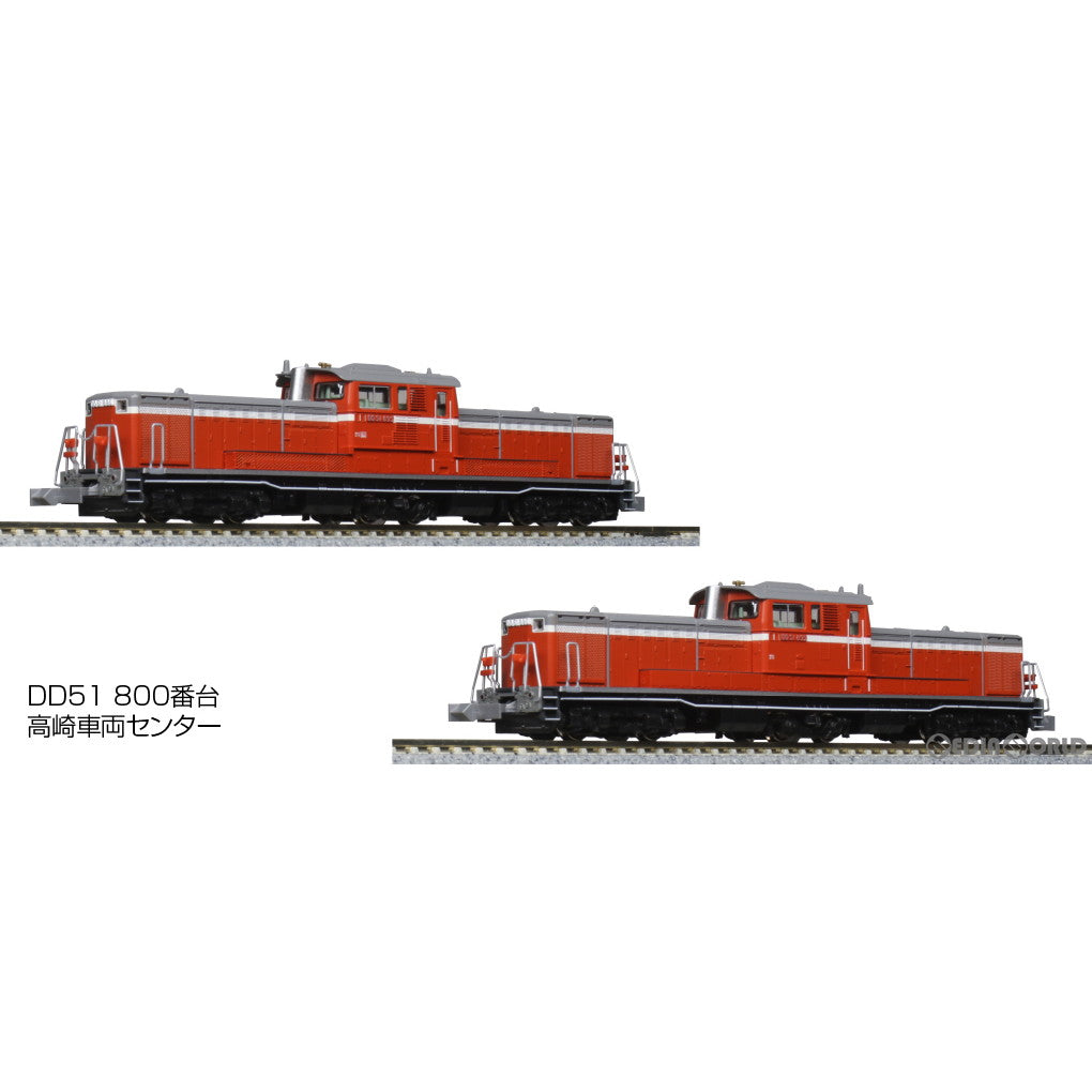 【新品即納】[RWM] 7008-G DD51 800番台 高崎車両センター(動力付き) Nゲージ 鉄道模型 KATO(カトー) (20220227)