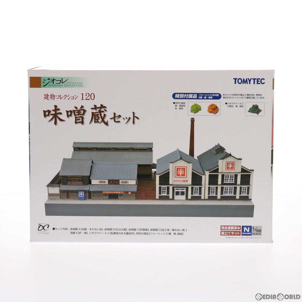 【中古即納】[RWM] 249863 建物コレクション(建コレ) 120 味噌蔵セット Nゲージ 鉄道模型 TOMYTEC(トミーテック) (20130326)
