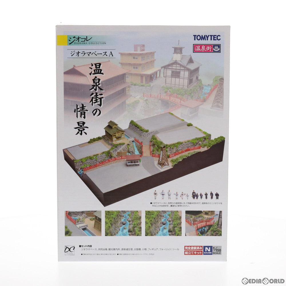 【中古即納】[RWM] 226352 ジオラマベースA〜温泉街の情景〜 Nゲージ 鉄道模型 TOMYTEC(トミーテック) (20110430)