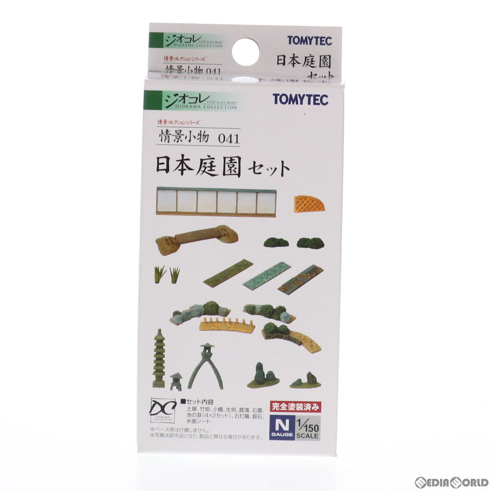 【中古即納】[RWM] 208648 情景コレクション 情景小物 041 日本庭園セット Nゲージ 鉄道模型 TOMYTEC(トミーテック) (20091231)