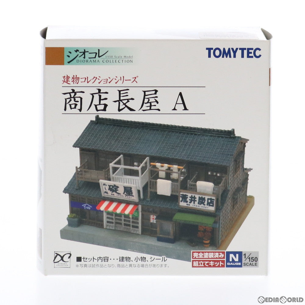 【中古即納】[RWM] 224280 建物コレクション(建コレ) 054 商店長屋A Nゲージ 鉄道模型 TOMYTEC(トミーテック) (20100331)