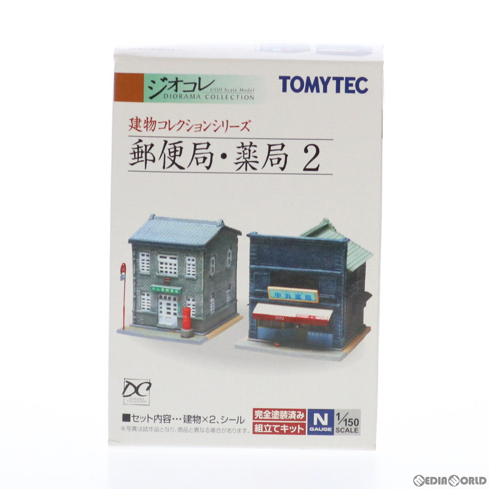 【中古即納】[RWM] 223153 建物コレクション(建コレ) 044-2 郵便局・薬局2 Nゲージ 鉄道模型 TOMYTEC(トミーテック) (20090930)