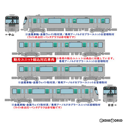 【新品即納】[RWM]315759 リニア地下鉄道コレクション(鉄コレ) 横浜市営地下鉄グリーンライン10000形(2次車) 4両セットA(動力付き) Nゲージ 鉄道模型 TOMYTEC(トミーテック)(20220326)