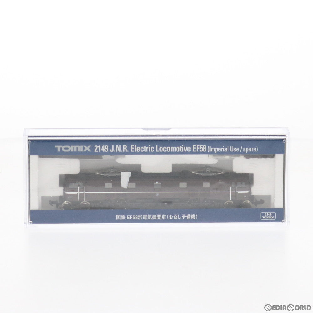 【中古即納】[RWM] 2149 国鉄 EF58形電気機関車(お召し予備機) (動力付き) Nゲージ 鉄道模型 TOMIX(トミックス) (20040930)