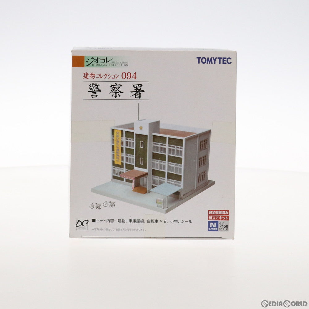 【中古即納】[RWM] 232087 建物コレクション(建コレ) 094 警察署 Nゲージ 鉄道模型 TOMYTEC(トミーテック) (20120128)