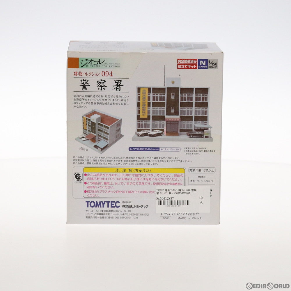 【中古即納】[RWM] 232087 建物コレクション(建コレ) 094 警察署 Nゲージ 鉄道模型 TOMYTEC(トミーテック) (20120128)