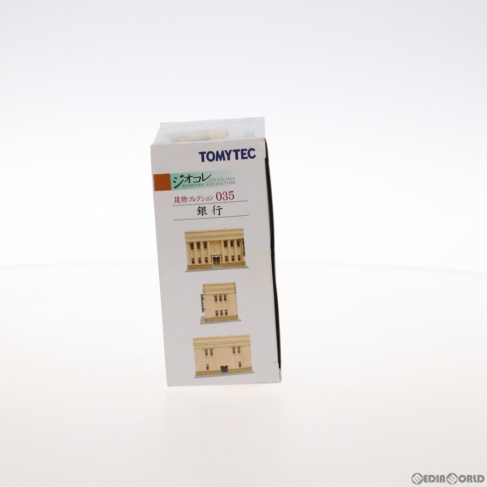 【中古即納】[RWM] 220794 建物コレクション(建コレ) 035 銀行 Nゲージ 鉄道模型 TOMYTEC(トミーテック) (20120128)