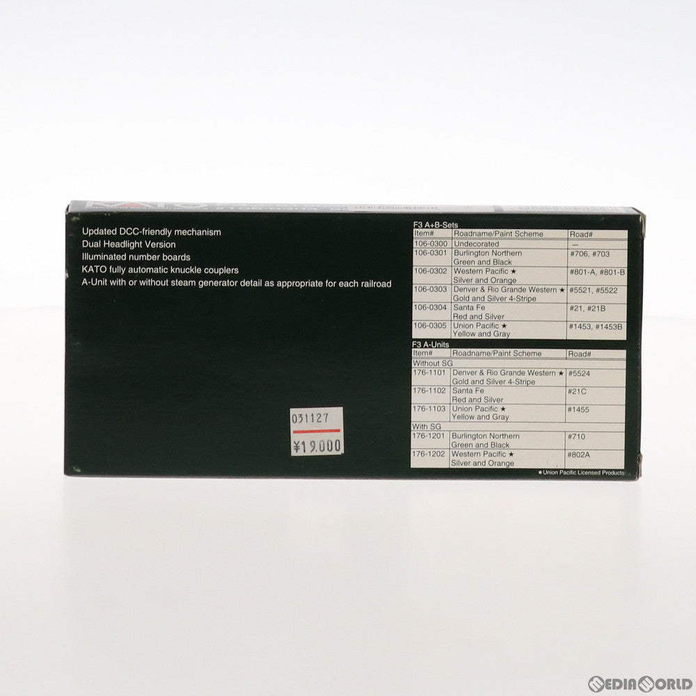 【中古即納】[RWM] 106-0304 EMD F3A/B Santa Fe(サンタフェ) 2両セット #21/#21B AT&SF(動力付き) Nゲージ 鉄道模型 KATO(カトー) (20031130)