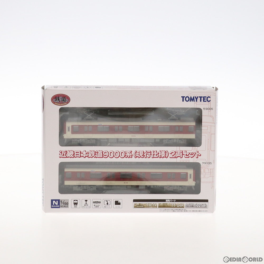 【中古即納】[RWM] 266150 鉄道コレクション(鉄コレ) 近畿日本鉄道9000系(現行仕様) 2両セット(動力無し) Nゲージ 鉄道模型 TOMYTEC(トミーテック) (20160723)