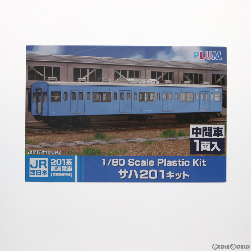 【中古即納】[RWM] PP089 JR西日本 201系 直流電車 京阪神緩行線 サハ201 未塗装組立キット(動力無し) HOゲージ 鉄道模型 PLUM(プラム) (20201001)