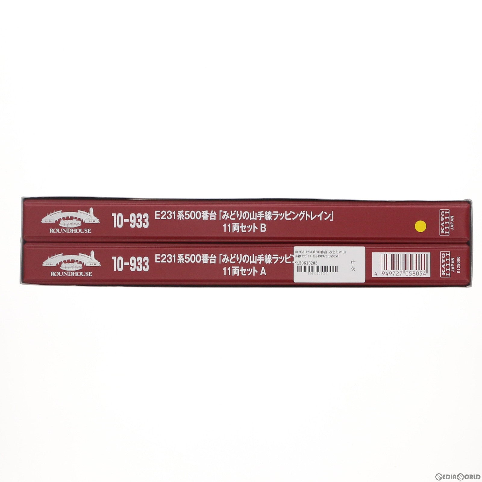 【中古即納】[RWM] 10-933 E231系500番台 みどりの山手線ラッピングトレイン 11両セット(動力付き) Nゲージ 鉄道模型 KATO(カトー) (20130531)