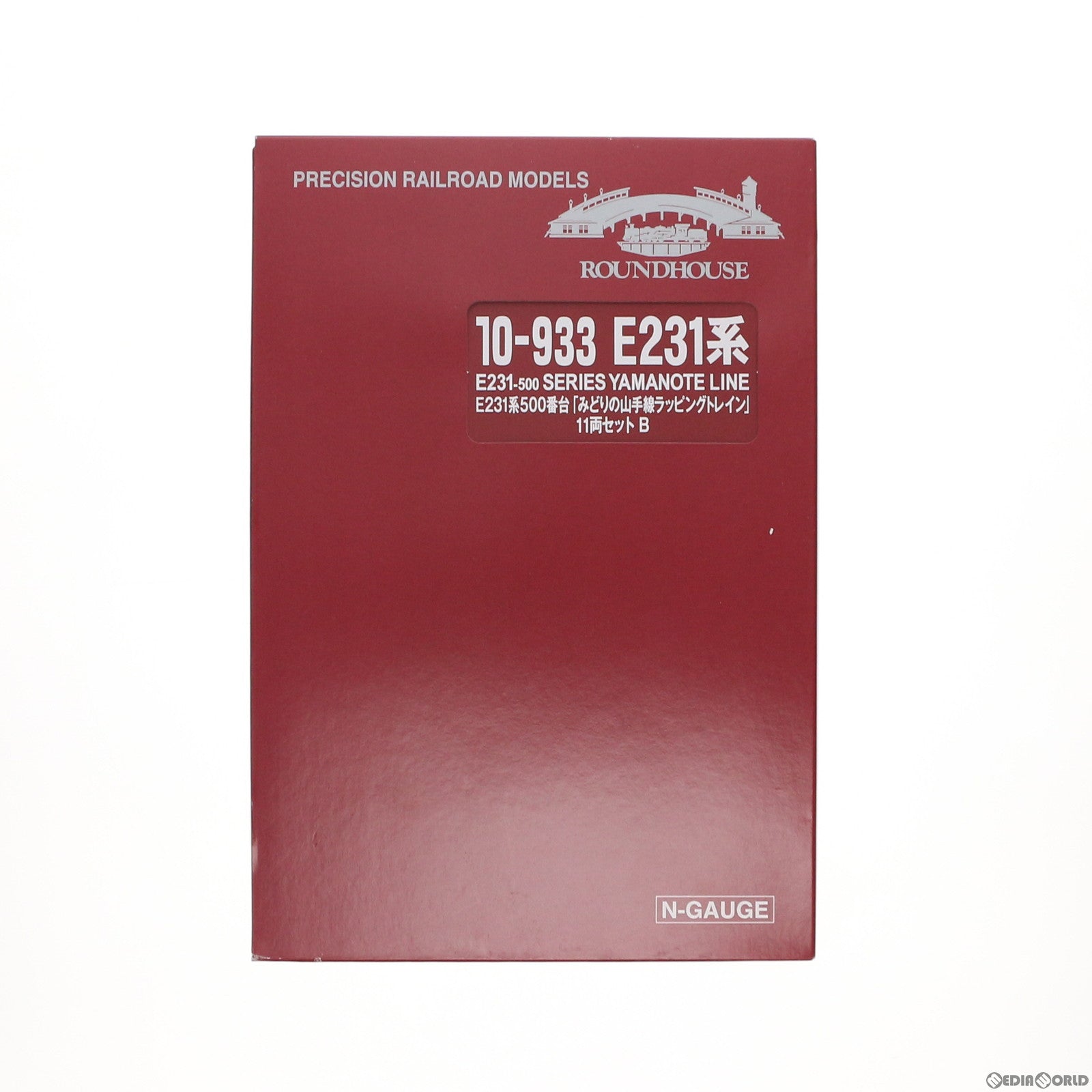 【中古即納】[RWM] 10-933 E231系500番台 みどりの山手線ラッピングトレイン 11両セット(動力付き) Nゲージ 鉄道模型 KATO(カトー) (20130531)