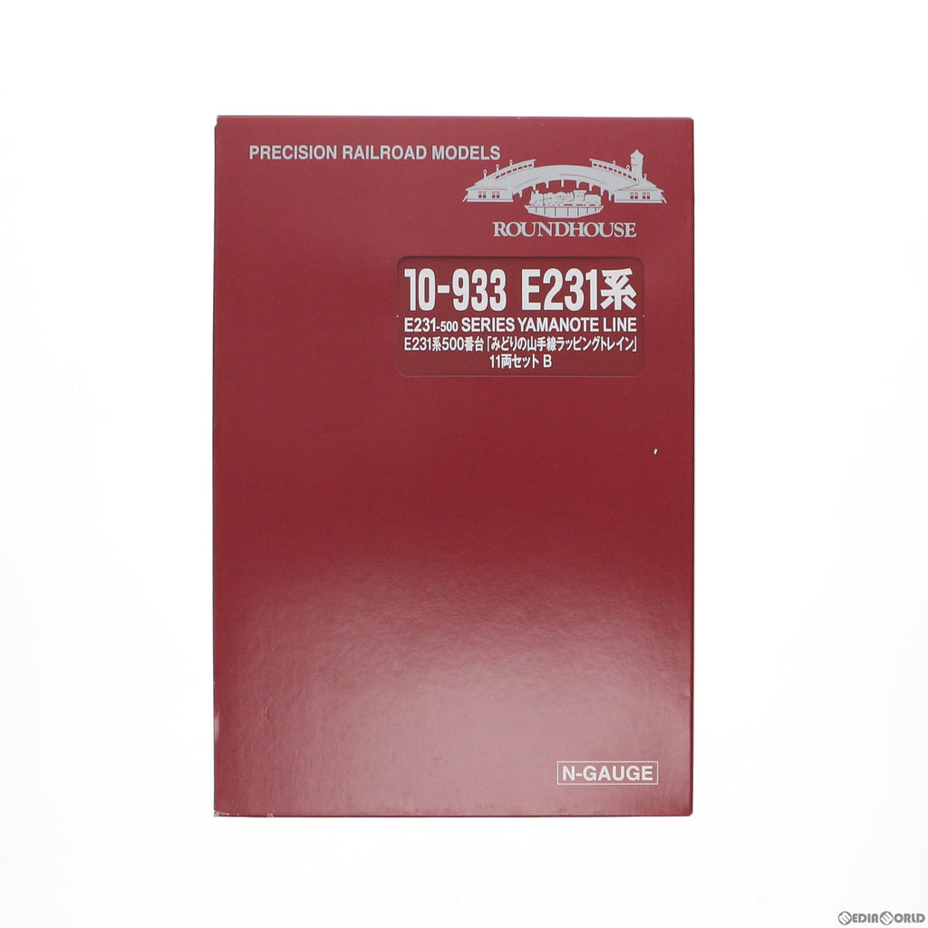 [RWM]10-933 E231系500番台 みどりの山手線ラッピングトレイン