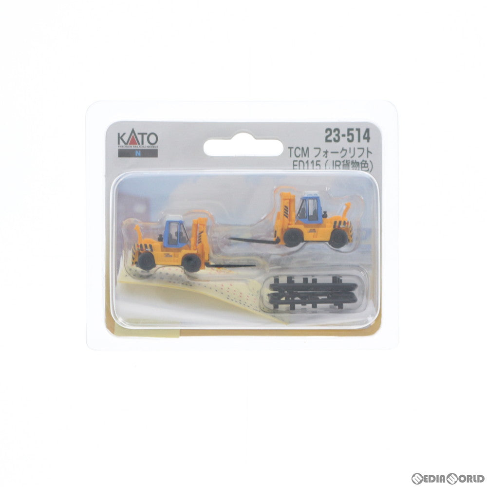 【中古即納】[RWM] 23-514 フォークリフト TCM FD115 JR貨物仕様 2台入 Nゲージ 鉄道模型 KATO(カトー) (20120531)