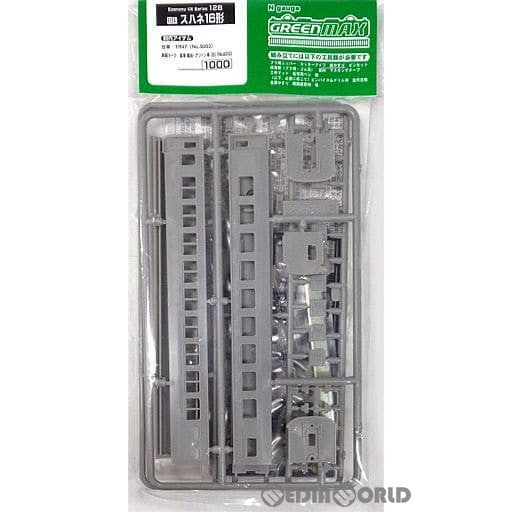 【新品即納】[RWM] (再販) 128 国鉄客車 スハネ16形 三等寝台車 エコノミーキット 未塗装組立てキット Nゲージ 鉄道模型 GREENMAX(グリーンマックス) (20221119)