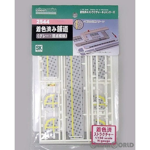 【新品即納】[RWM] (再販) 2544 着色済み 舗道(グレー・斑点模様) 着色済みストラクチャーキット Nゲージ 鉄道模型 GREENMAX(グリーンマックス) (20230609)