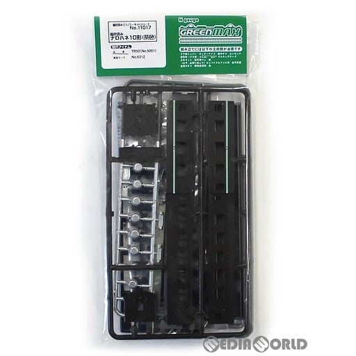 【新品即納】[RWM] (再販) 11017 ナロハネ10形 茶色 エコノミーキット 着色済み組立てキット Nゲージ 鉄道模型 GREENMAX(グリーンマックス) (20221217)