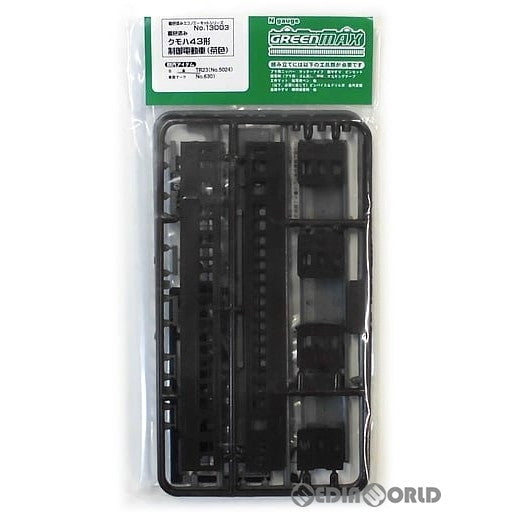 【新品即納】[RWM] (再販) 13003 着色済み 旧型国電 クモハ43形制御電動車 茶色 エコノミーキット 組立キット Nゲージ 鉄道模型 GREENMAX(グリーンマックス) (20221119)