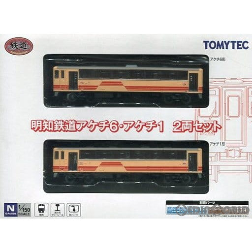【新品】【お取り寄せ】[RWM] 255291 鉄道コレクション(鉄コレ) 明知鉄道 アケチ6・アケチ1 2両セット(動力無し) Nゲージ 鉄道模型 TOMYTEC(トミーテック) (20140531)
