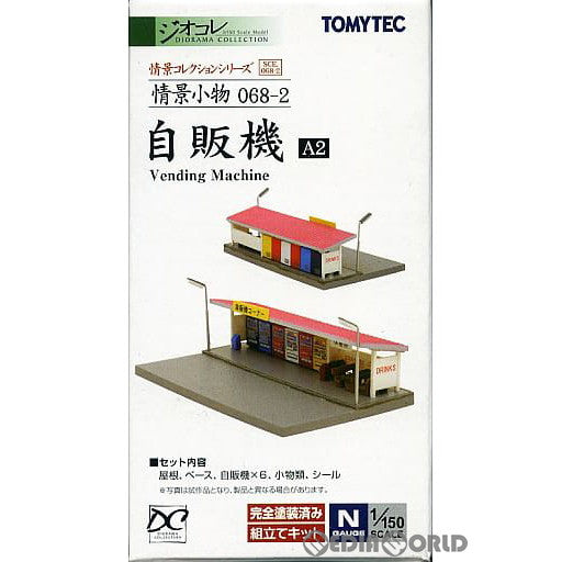 【新品】【お取り寄せ】[RWM] 261674 情景コレクション 情景小物 068-2 自販機A2 Nゲージ 鉄道模型 TOMYTEC(トミーテック) (20160405)