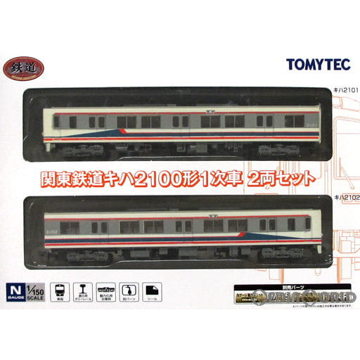 【新品】【お取り寄せ】[RWM] 261759 鉄道コレクション(鉄コレ) 関東鉄道キハ2100形 2両セット(動力無し) Nゲージ 鉄道模型 TOMYTEC(トミーテック) (20151003)