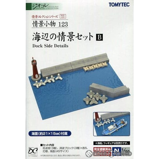 【新品】【お取り寄せ】[RWM] 263081 情景コレクション 情景小物 123 海辺の情景セットB Nゲージ 鉄道模型 TOMYTEC(トミーテック) (20160225)
