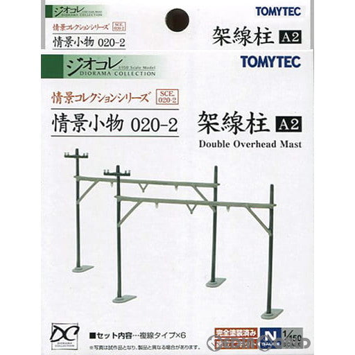 【新品】【お取り寄せ】[RWM] 266396 ジオコレ 情景コレクション 情景小物 020-2 架線柱A2 Nゲージ 鉄道模型 TOMYTEC(トミーテック) (20161002)