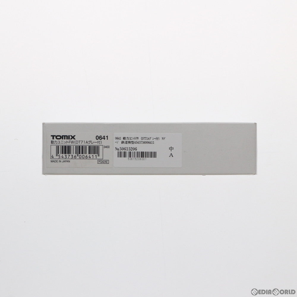 【中古即納】[RWM] 0641 動力ユニットFW(DT71Aグレー付) Nゲージ 鉄道模型 TOMIX(トミックス) (20151220)