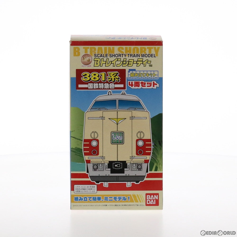 【中古即納】[RWM] Bトレインショーティー 381系 国鉄特急色 4両セット 組み立てキット Nゲージ 鉄道模型(2002000) バンダイ(20071130)
