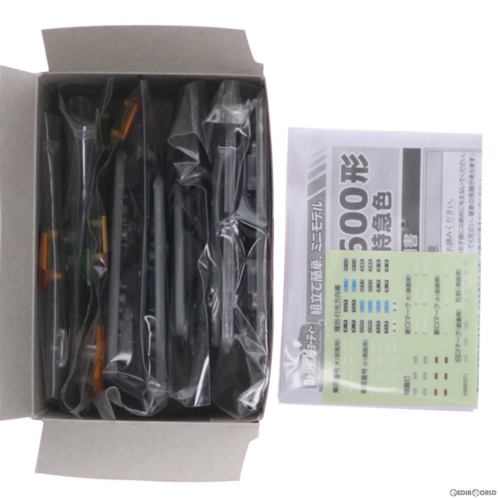 【中古即納】[RWM] Bトレインショーティー 京阪電車 600形 標準色+特急色 2両セット 組み立てキット Nゲージ 鉄道模型 バンダイ(20150812)