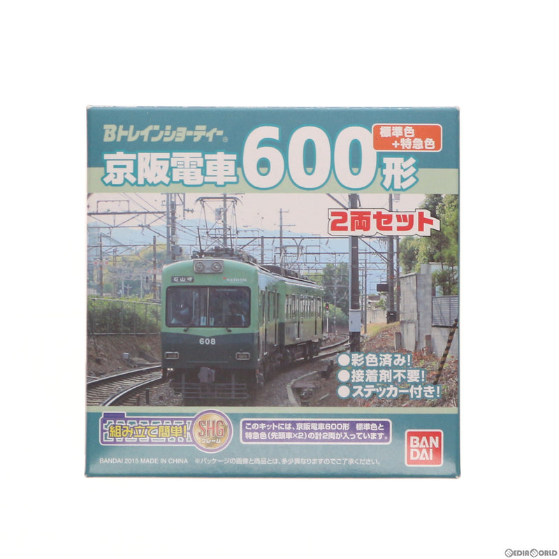 【中古即納】[RWM]Bトレインショーティー 京阪電車 600形 標準色+特急色 2両セット 組み立てキット Nゲージ 鉄道模型  バンダイ(20150812)