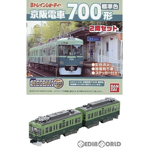 【新品】【お取り寄せ】[RWM] Bトレインショーティー 京阪電車 700形 標準色(2両セット) 組み立てキット Nゲージ 鉄道模型 バンダイ(20151108)
