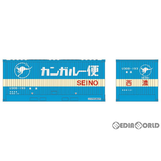 【新品】【お取り寄せ】[RWM] CON-2 西濃運輸 U30Bタイプ(水色) コンテナ(3個セット) Nゲージ 鉄道模型 プラッツ(20170621)