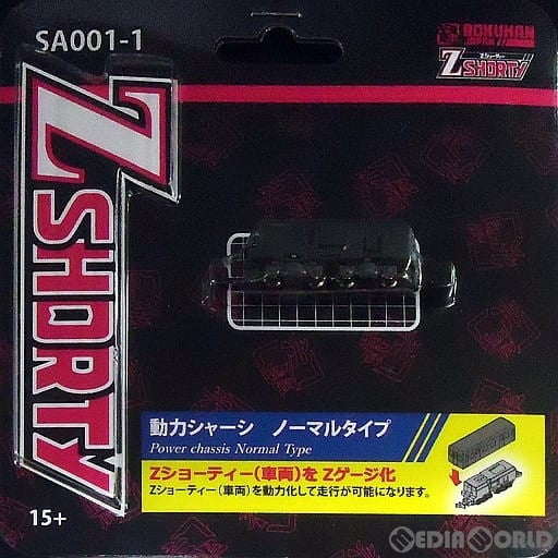 【新品】【お取り寄せ】[RWM] SA001-1 Zショーティー 動力シャーシ ノーマルタイプ Zゲージ 鉄道模型 ROKUHAN(ロクハン/六半) (20180209)