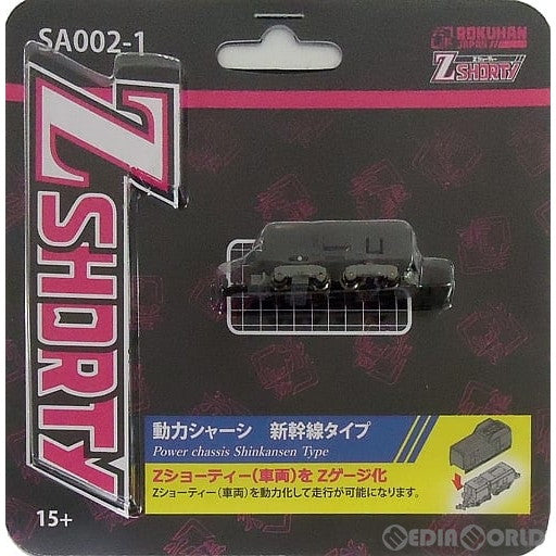 【新品】【お取り寄せ】[RWM] SA002-1 Zショーティー 動力シャーシ 新幹線タイプ Zゲージ 鉄道模型 ROKUHAN(ロクハン/六半) (20180209)